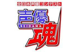 日本声優コンテスト「声優魂」 特別審査員に永井豪さん、世界の若者を応援 画像