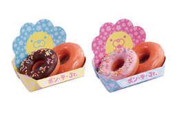 ミスド、子供向けミニドーナツセット「ポン・デ・Jr.」を発売 画像