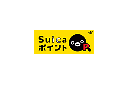 Suica電子マネーでもポイントサービスが開始 画像