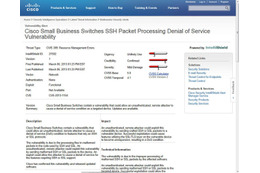 複数のCisco製品、SSH実装が原因のDoSの脆弱性 画像