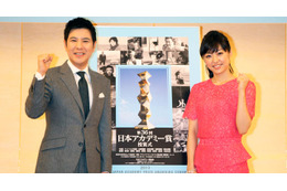 日本アカデミー賞 新人俳優賞は松坂桃李、橋本愛らが受賞 画像