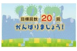 「リハビリウム 起立くん」販売開始 福岡のシリアスゲームプロジェクトが開発 画像
