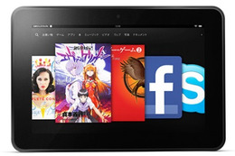 Amazon、8.9型タブレット「Kindle Fire HD 8.9」販売開始……16GBモデル24,800円 画像