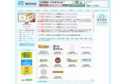【高校受験2013】香川県公立高校入試、16:58よりTVで解答速報 画像