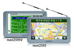 いいよねっと、米GARMIN製で3年間地図更新サービス付きポータブルナビを2機種 画像