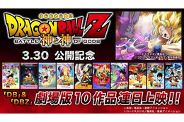 ニコ生放送にドラゴンボール歴代映画10作品 7作品を無料配信 画像