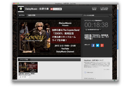佐野元春『ZOOEY』発売記念ライブ、YouTubeで生中継 3月13日19時00分 画像