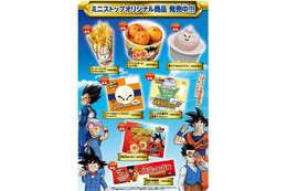 映画『ドラゴンボールZ 神と神』コラボ商品 ミニストップ 画像