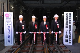 渋谷駅で出発式……直通運転［フォトレポート］ 画像