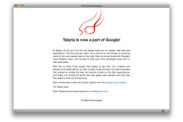 GoogleがウェブアプリケーションサーバのTalariaを買収 クラウド強化へ 画像