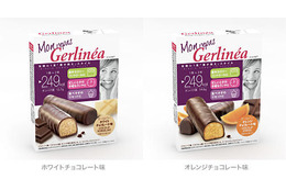 フランス発!チョコレートでカロリーコントロール 画像