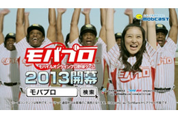 武井咲、クロマティ&アルシンドと新CMで共演! あの懐かしいセリフやポーズも 画像