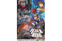「ダンボール戦機」 LBX人気投票 キッズステーション特別番組で企画 画像