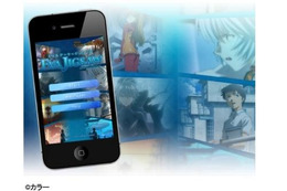 『エヴァジグソーver2.0』起動! スマホアプリ 画像