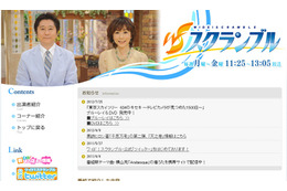 中島知子が本日11時25分からのテレ朝「ワイド!スクランブル」に出演……約2年ぶりにテレビで語る 画像
