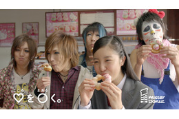 ゴールデンボンバーがハローキティと共演! 樽美酒の“キティ姿”も……ミスタードーナツ新CM 画像