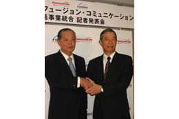 パワードコムとフュージョン、電話事業の統合は7月。業界最安値の通話料を検討中 画像
