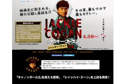 封切り間近の2作品でまさかの主演交代 4月1日に発表 画像