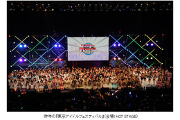 国内最大級のアイドルフェス「TOKYO IDOL FESTIVAL2013」が7月開催決定！ 画像