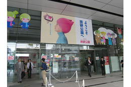 放送技術の最先端を知る「NHK技研公開 2011」が今週開催 画像