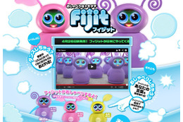 クネクネぷっくら、『フィジット』のプロモーション動画がヘン 画像
