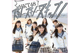 「HKT48メンバーの半分以上が寝る前に○○○」……メンバーの暴露にファン騒然 画像