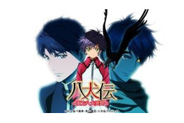 「八犬伝―東方八犬異聞―」第2期 2013年夏放送決定 、最終回で明らかに 画像