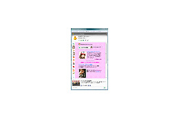 新たなリア・ディゾンの魅力とは? プライベート画像DL 画像