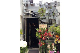 佐藤孝信復活!アーストンボラージュが原宿にオープン 画像