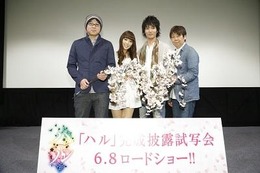近未来の純愛? 映画「ハル」完成披露試写会 画像