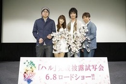 近未来の純愛？　映画「ハル」完成披露試写会 画像