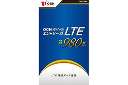 月額980円のLTE通信、「OCNモバイル エントリーd LTE 980」がスタート 画像