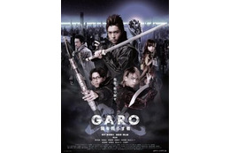 シリーズ最新作「牙狼<GARO>~闇を照らす者~」 ニコ生放送で毎週配信決定 画像