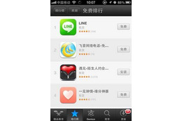 LINE、中国App Storeの無料アプリランキングで1位　報道 画像