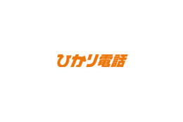 NTT東日本、5/28〜29配布のひかり電話対応ルータファームウェアに不具合 画像