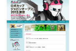 【GW】ロボカップジャパンオープン2013東京 画像
