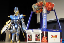 「大怪獣ラッシュ」 ウルトラ怪獣をテーマにしたカードバトル 画像