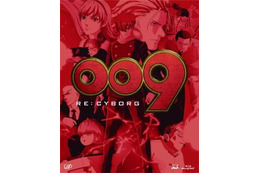 「009 RE:CYBORG」BD新技術導入で劇場版クオリティを実現 画像