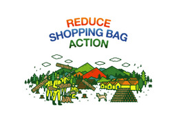 ツイートや「いいね!」、マイバッグで森林保全団体に寄付。ユナイテッドアローズが「REDUCE SHOPPING BAG ACITON」実施 画像