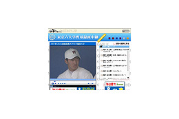 ハンカチ王子登場! 早稲田優勝の早慶戦をチェック!! 画像