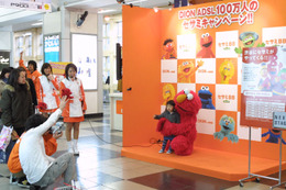 DION、渋谷でのセサミBB記念撮影イベントに人だかり 画像