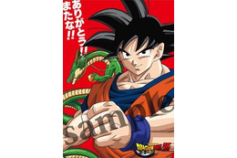 「ドラゴンボールZ 神と神」動員200万人突破 大ヒット御礼で追加入場者プレゼント 画像