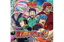 劇場版「トリコ 美食神の超食宝」7月27日公開　主題歌は串田アキラ 画像