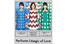 Perfume、初ヨーロッパツアーが即日完売で会場拡大が決定! 新シングルのビジュアルも解禁 画像