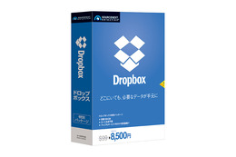 Dropbox、世界で初めてパッケージ販売……ソースネクストから 画像