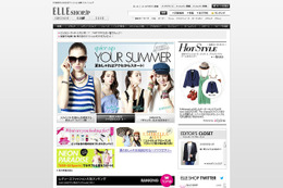 ELLEがコーディネートアプリiQONを導入 画像