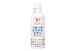 ヤフー、“アプリみたいなサプリ”実際に作っちゃった!……ニコニコ超会議2で披露 画像