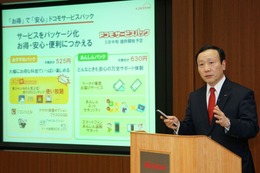 NTTドコモ、13年度のMNP2～3割改善へ……加藤社長「iPhoneまだまだ強い」 画像