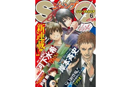 岸本斉史さん読切作品「マリオ」 ジャンプSQ.6月号 画像