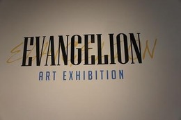 オーストラリアの「ヱヴァンゲリヲン展」　現地レポート 画像